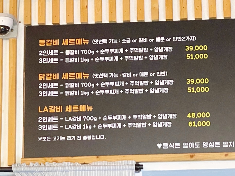 등신유선생 이미지