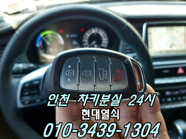 인계현대자동차 이미지