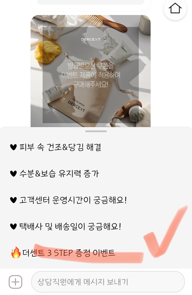 모리아상품 이미지