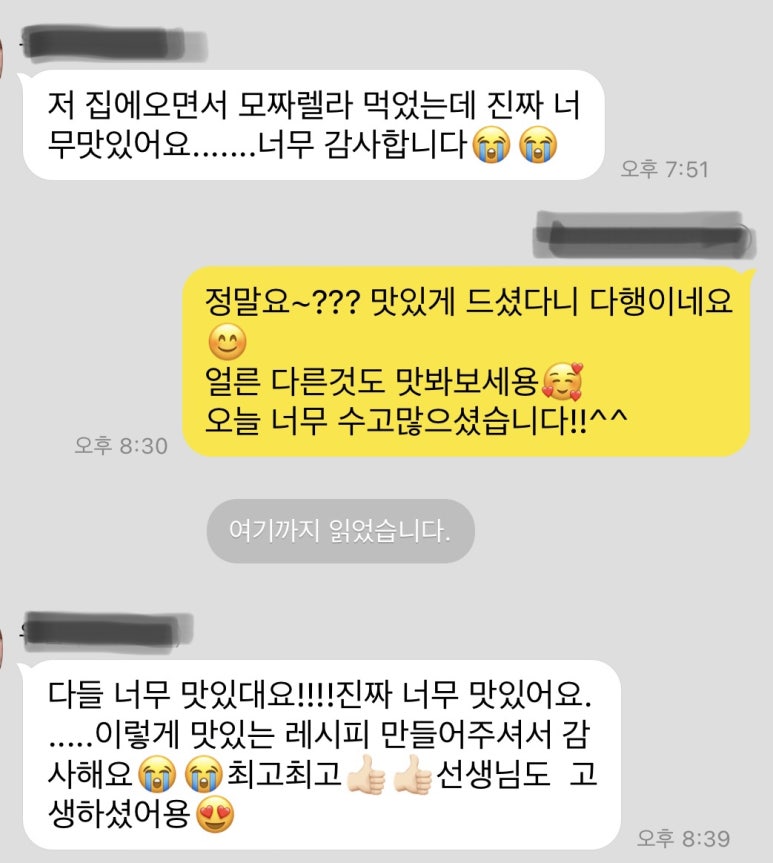 나나스오븐 이미지