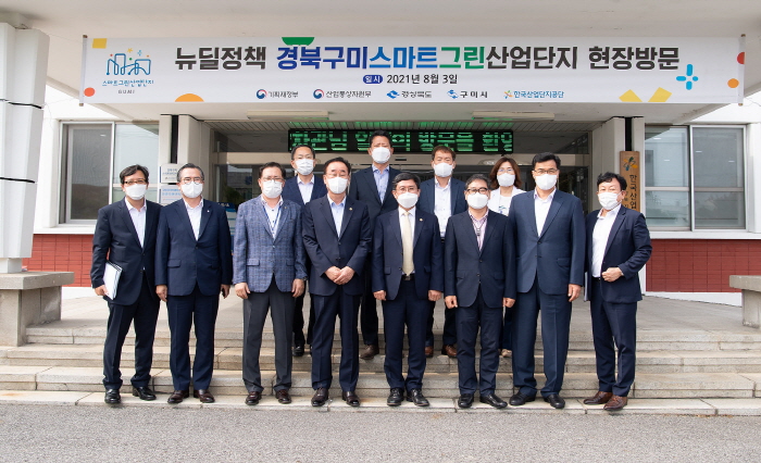 그린안전산업 이미지