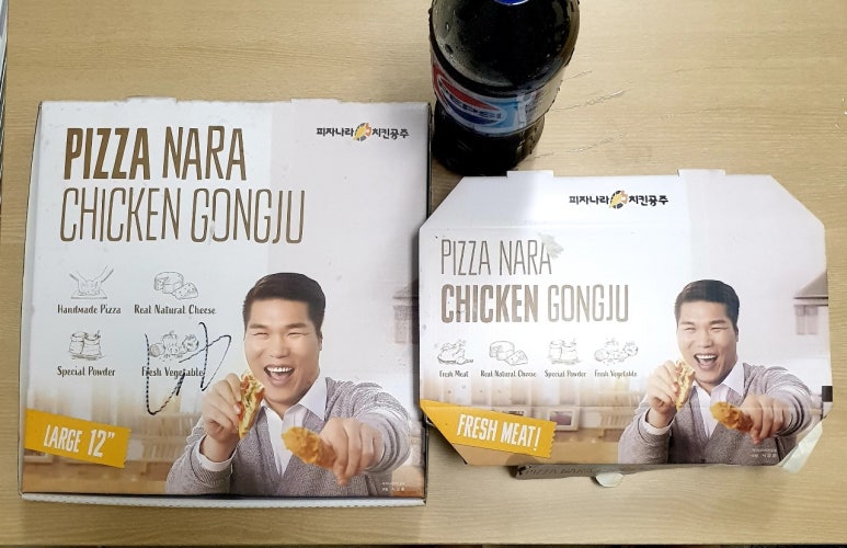 피자나라치킨공주논현점 이미지