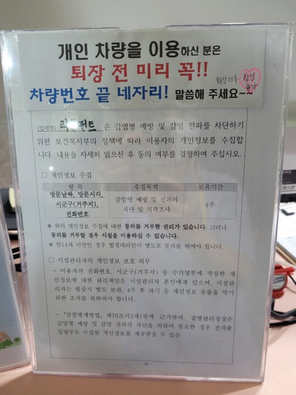 리틀펀트 이미지
