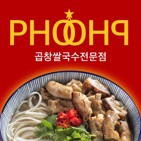 소림COOK 이미지