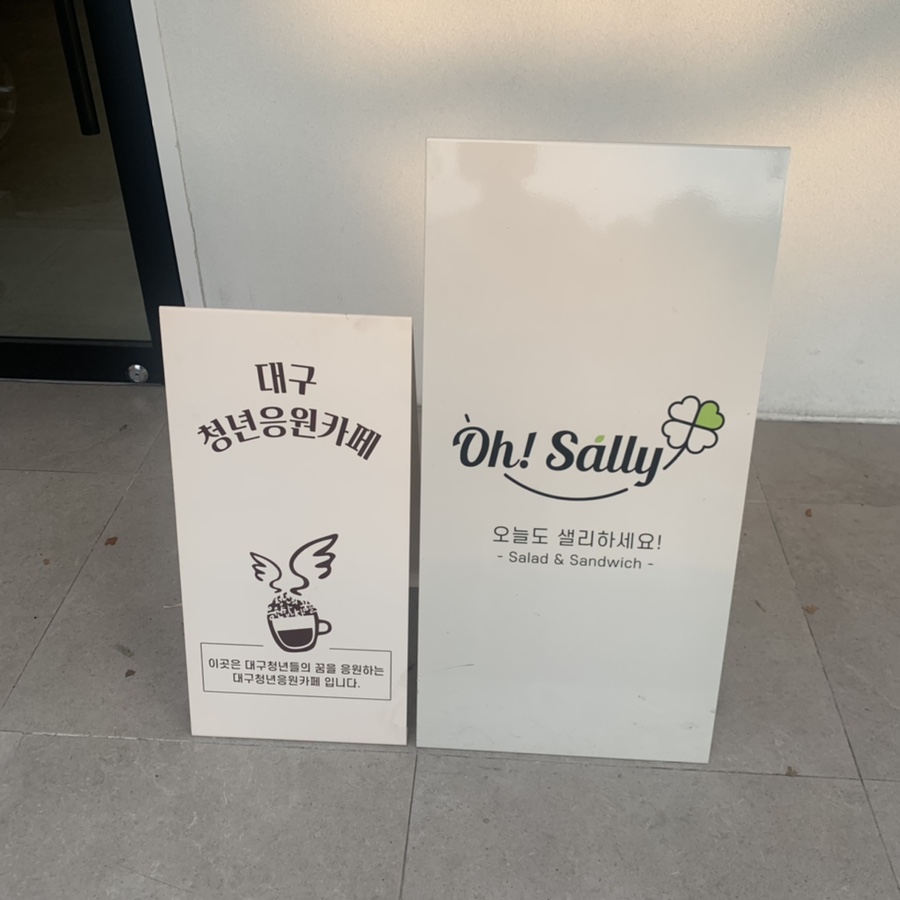 오;샐리 이미지