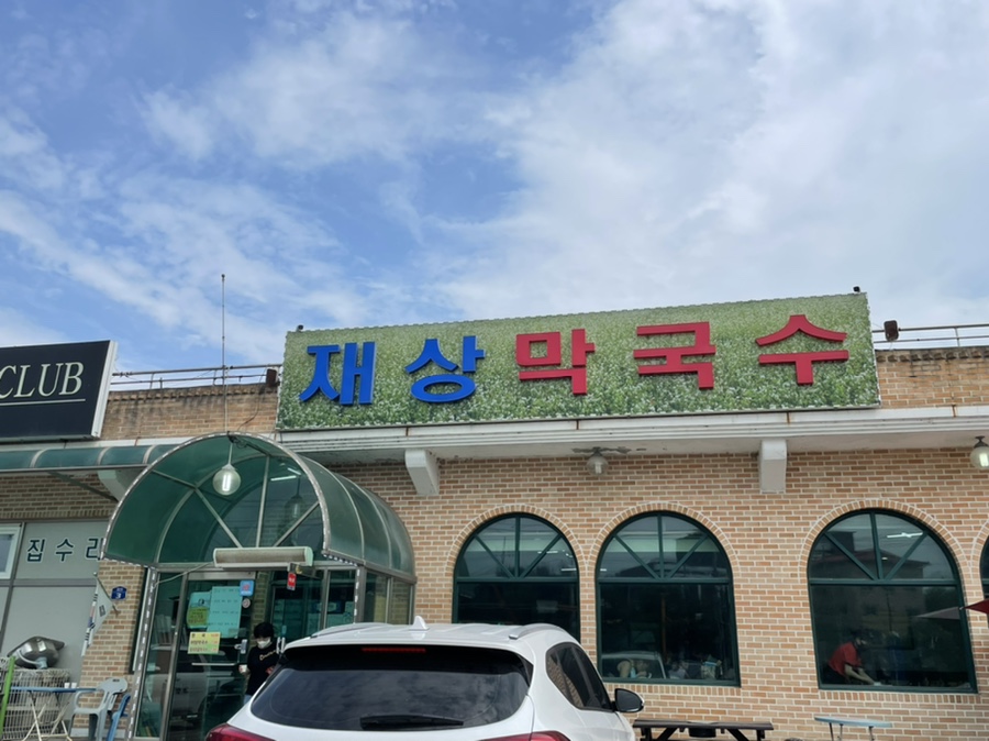 여주그린수상레저 이미지