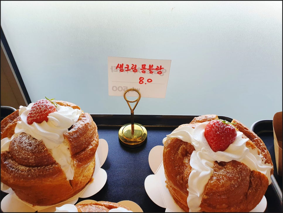빵한가득 이미지