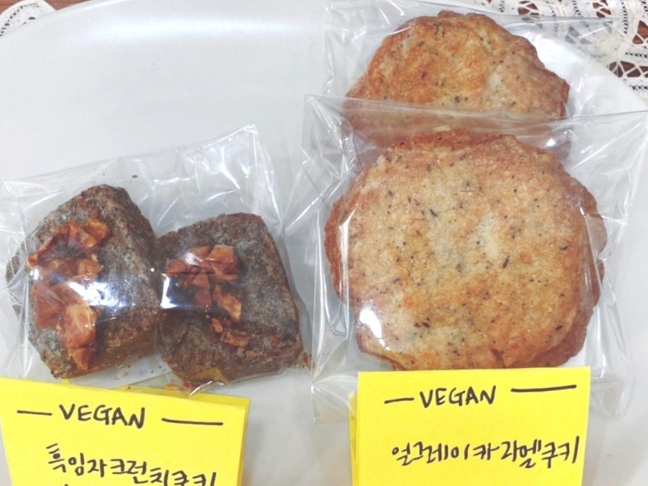 빵의 향현 이미지