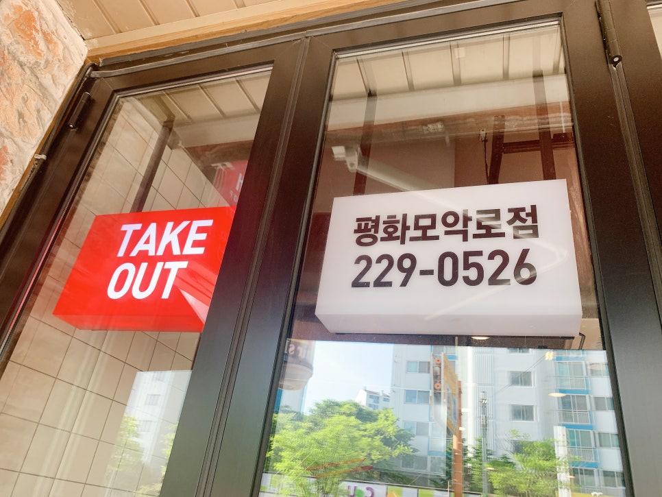 비비큐전주 이미지