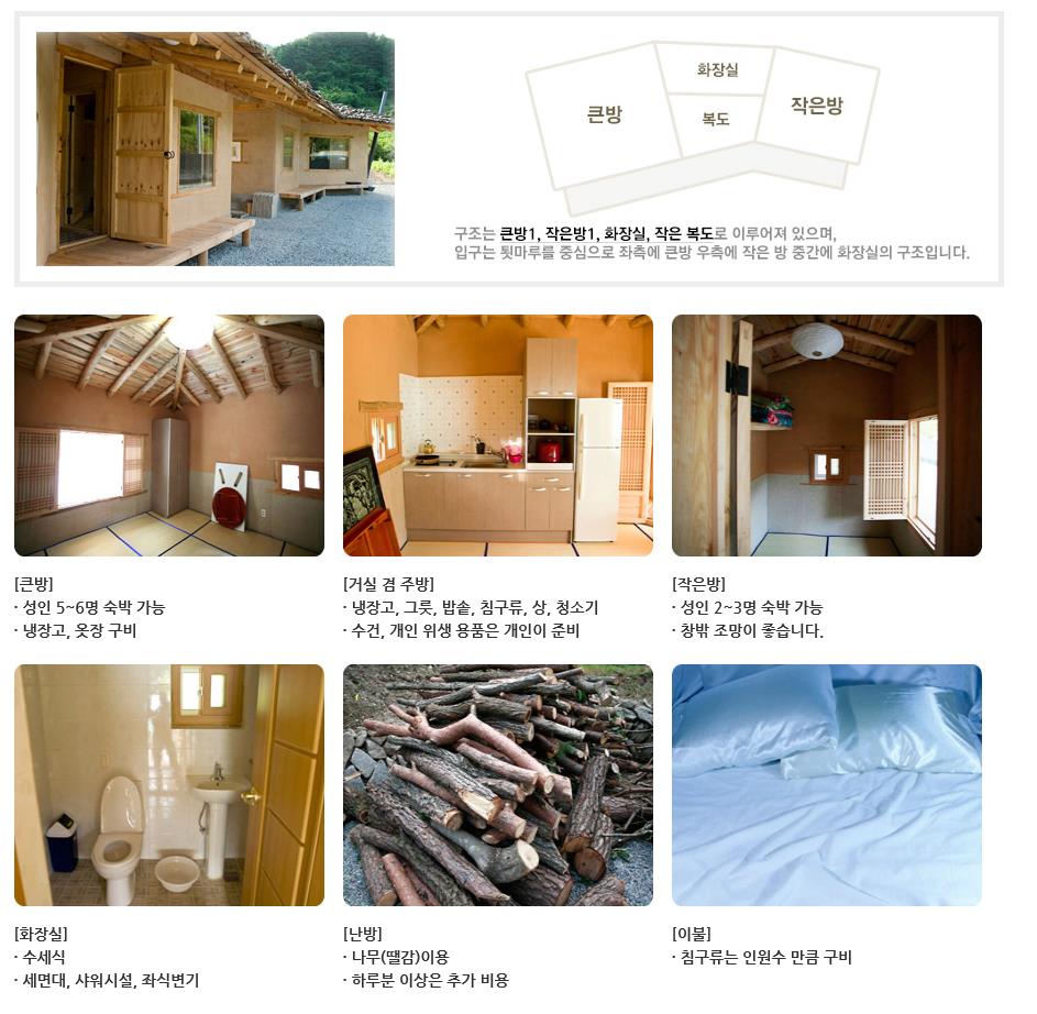 대티골계곡민박 이미지