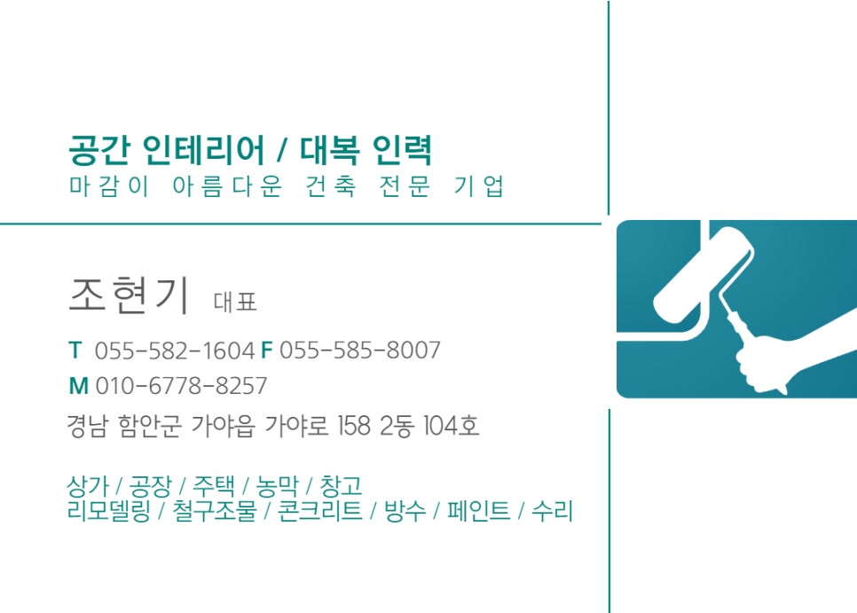 대복인력 이미지