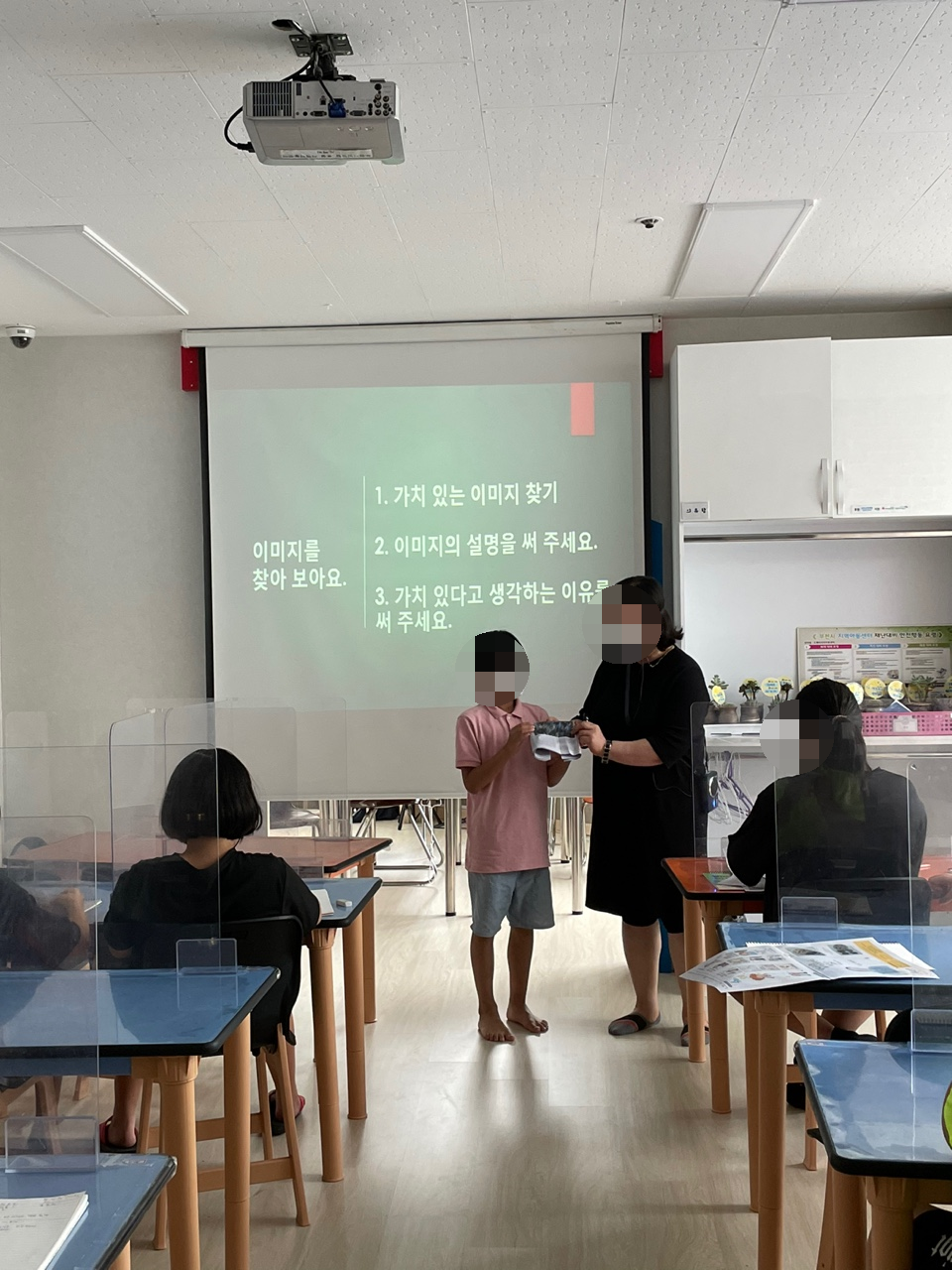 교육미디어 이미지