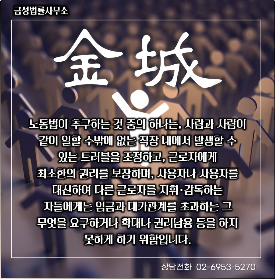 변호사장기영법률사무소 이미지