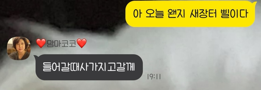 새장터닭집 이미지