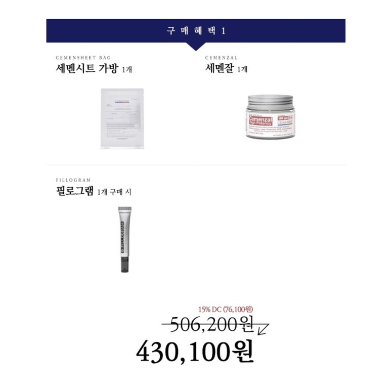 시트제이 이미지