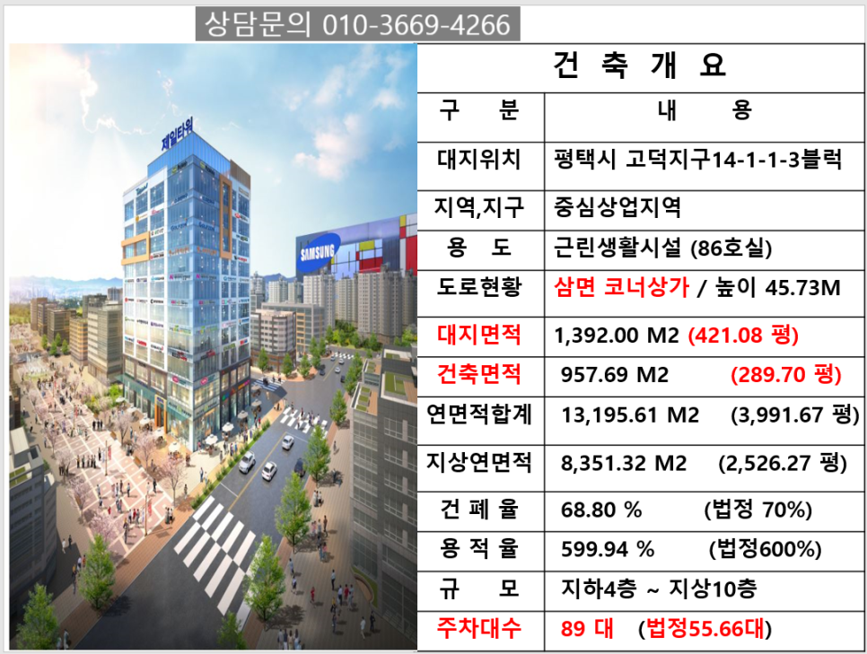 백년프라자 이미지