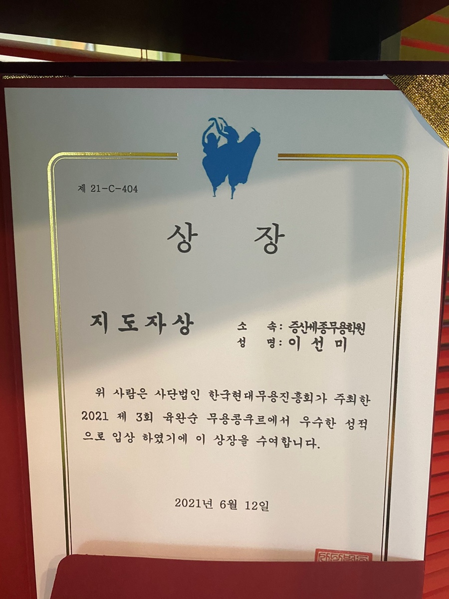 사단법인 국제친선문화교류협회 이미지