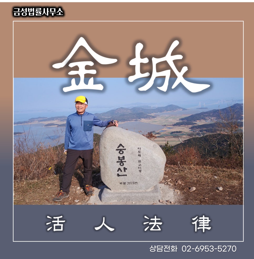 변호사장기영법률사무소 이미지