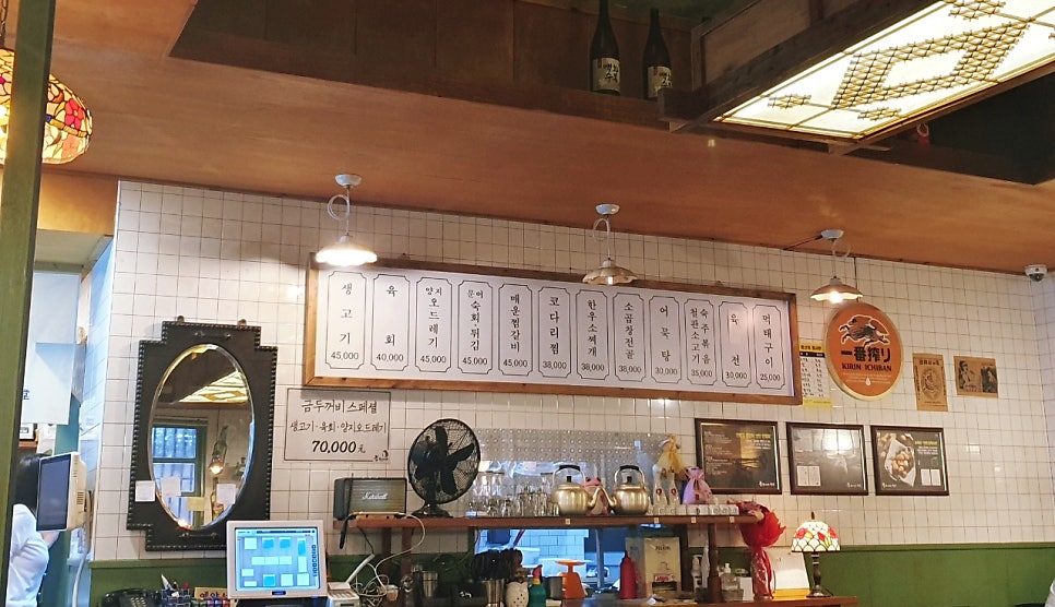 금두꺼비식당 이미지