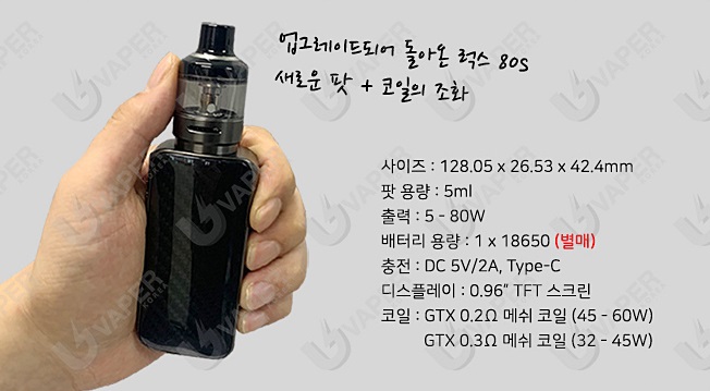 조은전자담배 이미지