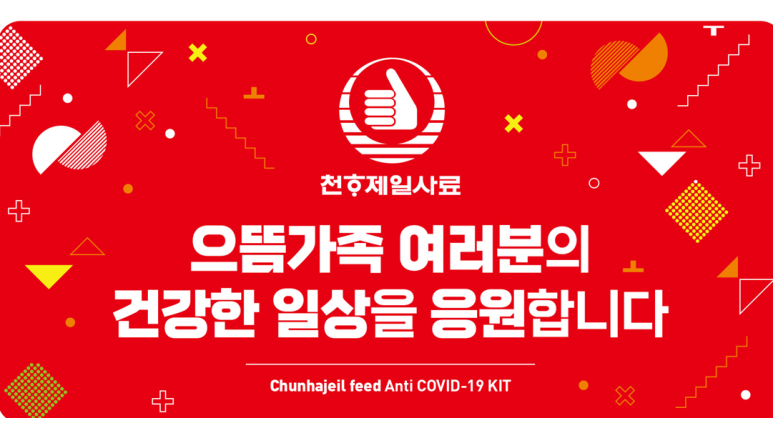 으뜸기획 이미지