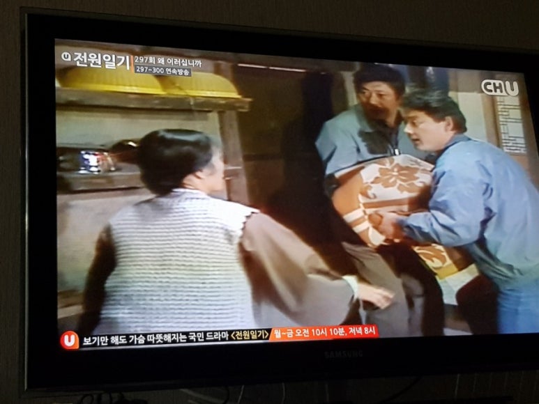용진떡방앗간 이미지
