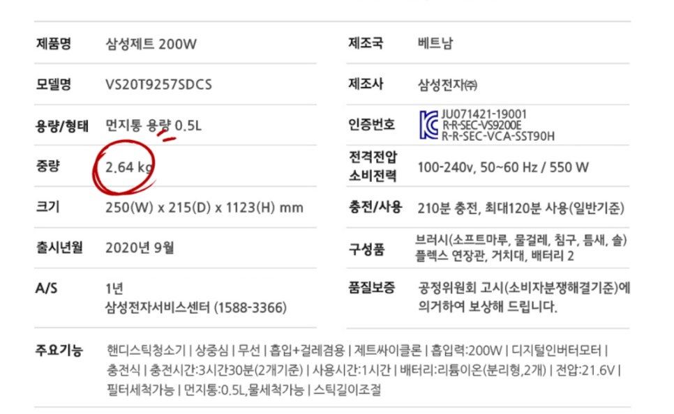 청정CS 이미지