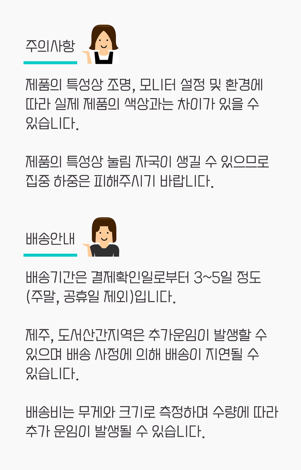 유일테크 이미지