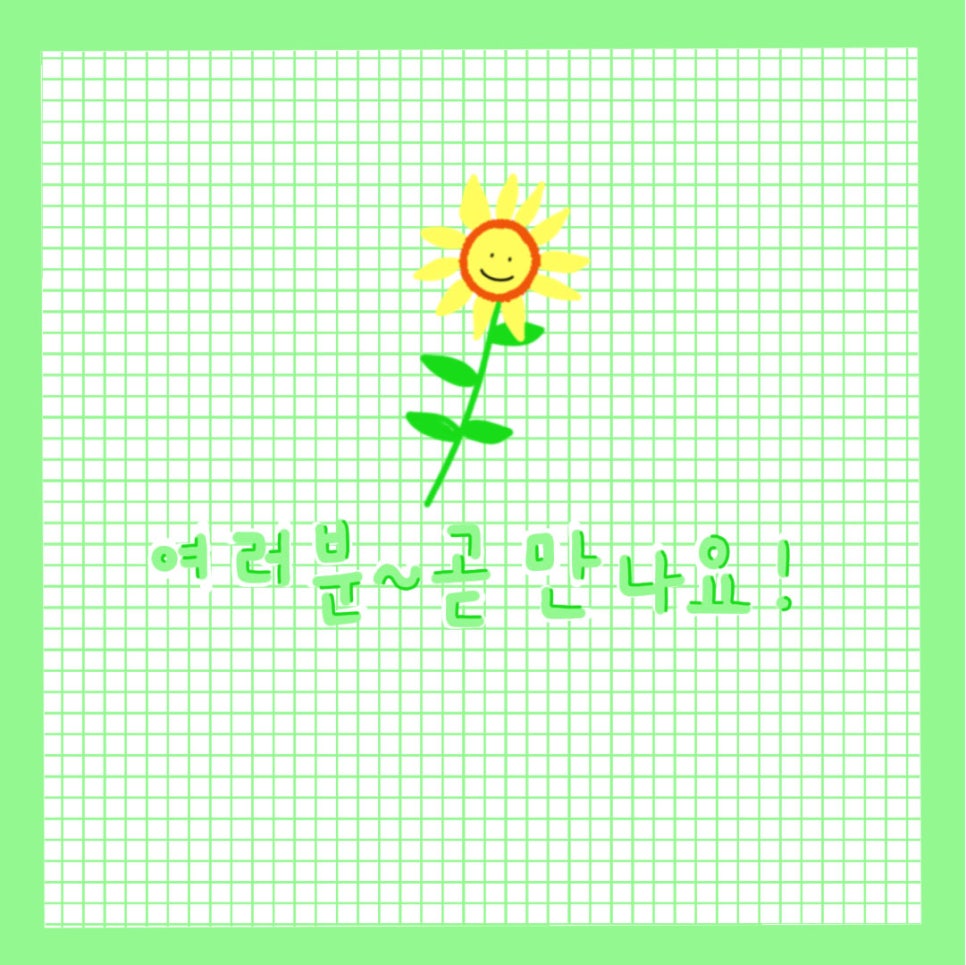 국가기록원 나라기록관 이미지