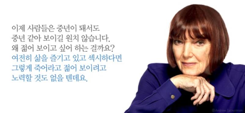 메리퀀트 이미지