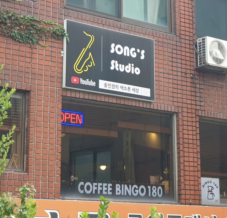 빙고180 이미지