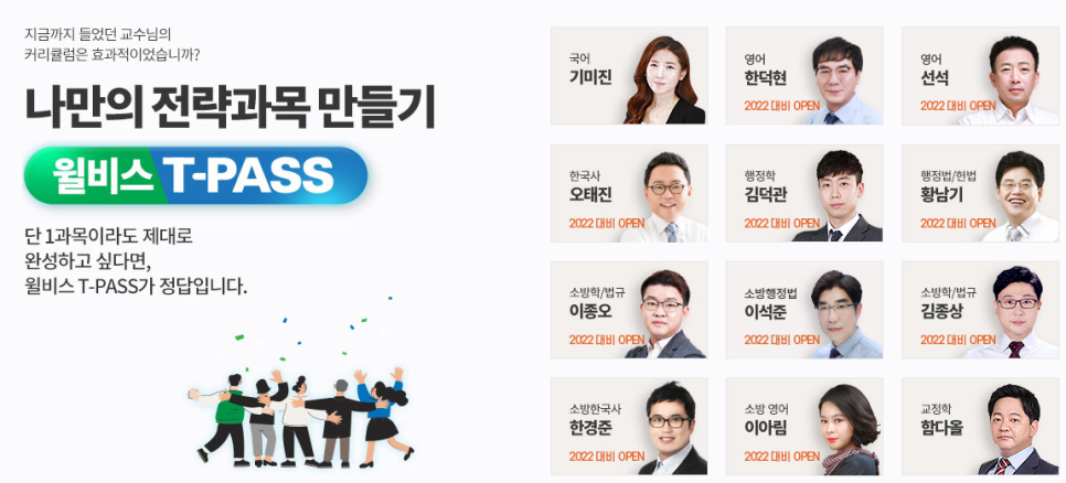작심스터디카페 숭실대점 이미지