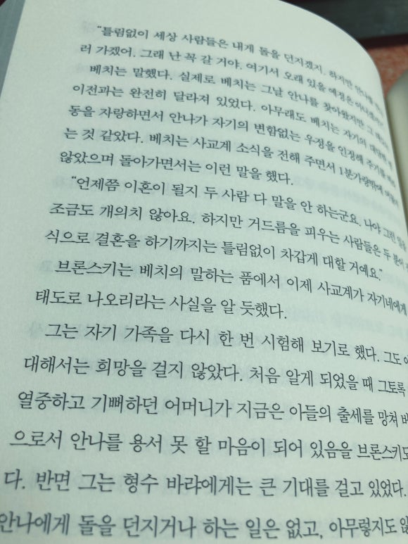 스타북스 이미지
