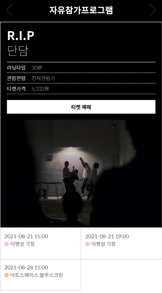 단담 이미지