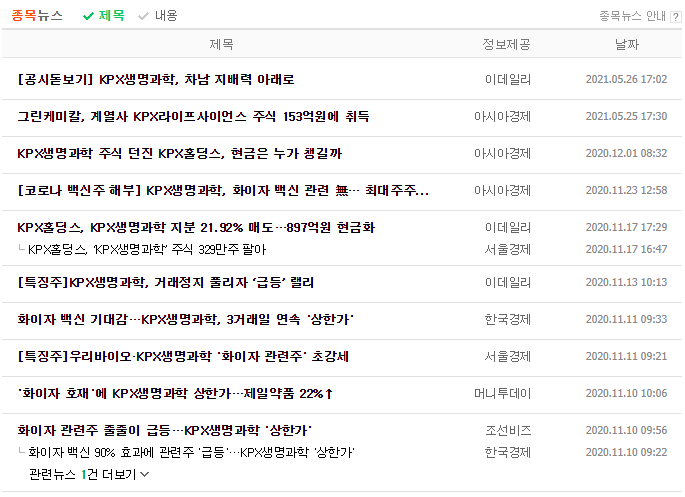 한솔유화 이미지