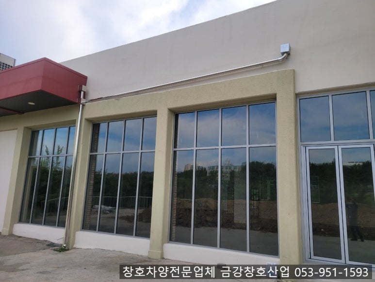 금강창호 이미지