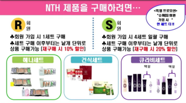 퀸즈헤나 이미지