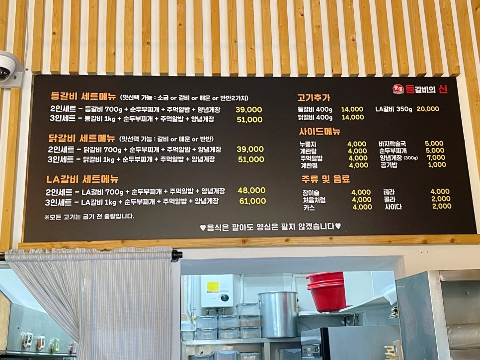 등신유선생 이미지