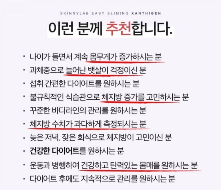 내몸엔점핑 이미지