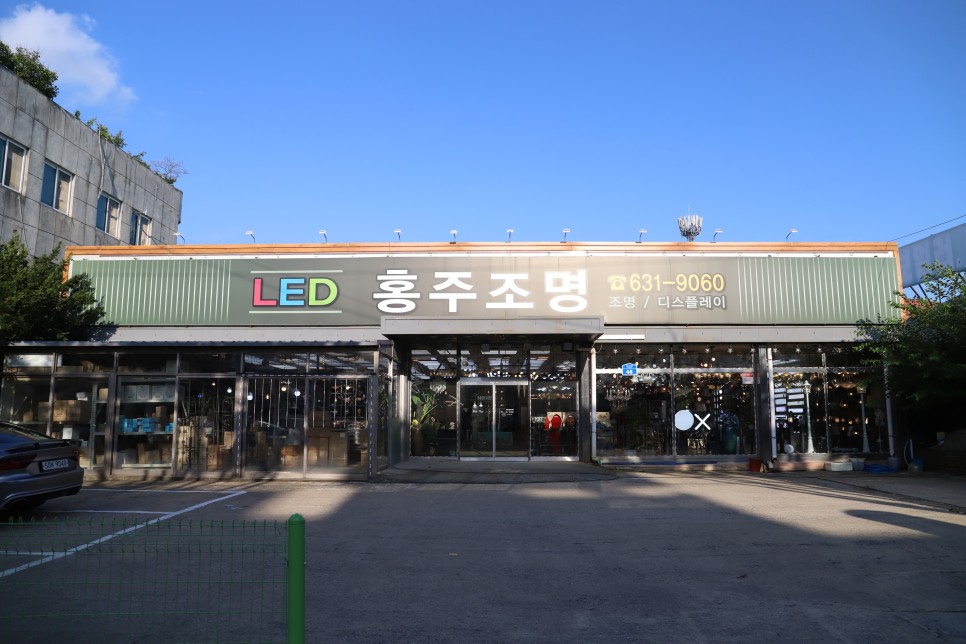 원조명 이미지