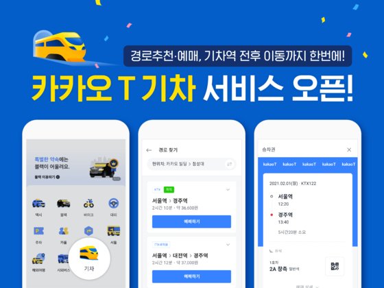 한진사 이미지