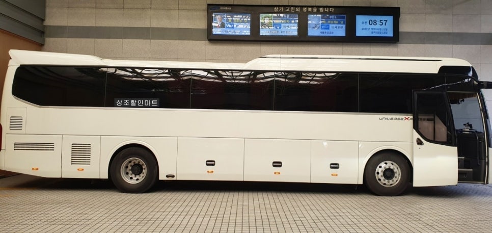 장례마트 이미지