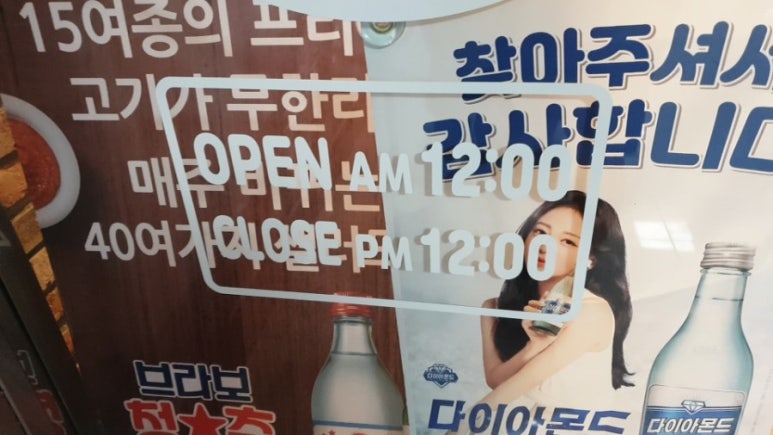육풍당 이미지