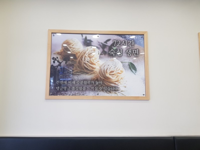 호로록국수 이미지