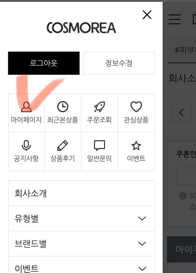 모리아상품 이미지