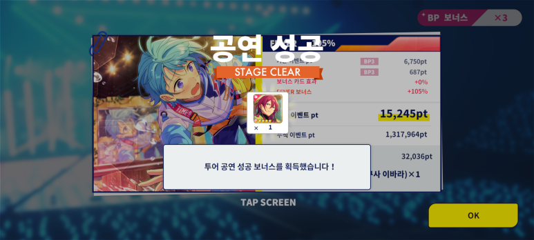 투어앙상블 이미지