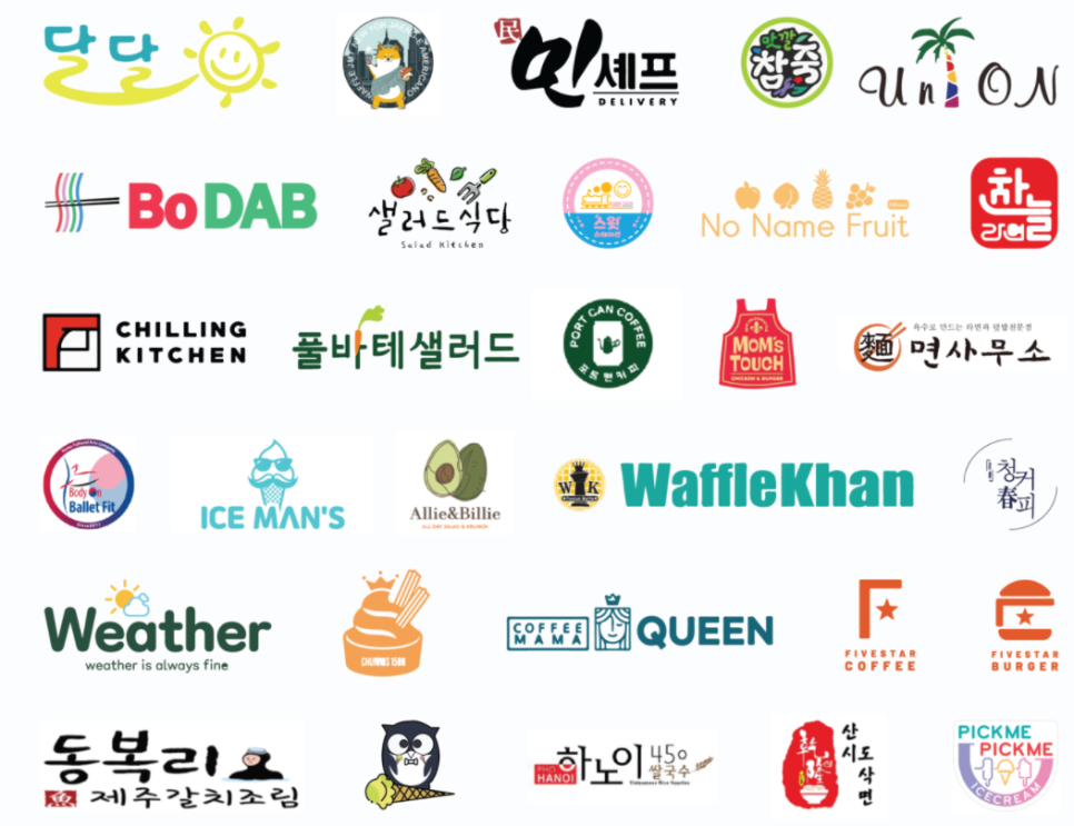 아이스무빙아이스크림 이미지