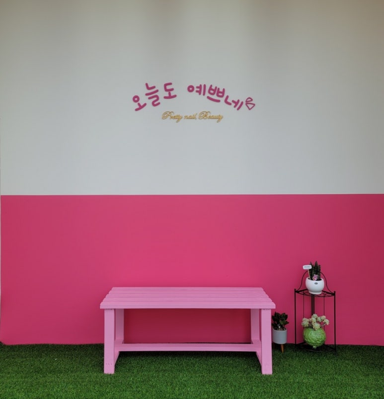 네일 스마일 이미지
