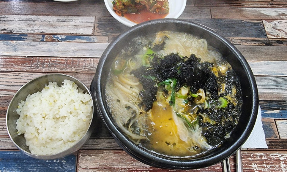 남다른양평해장국 이미지