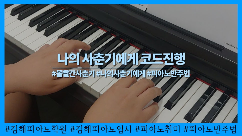 3코드실용음악학원 이미지